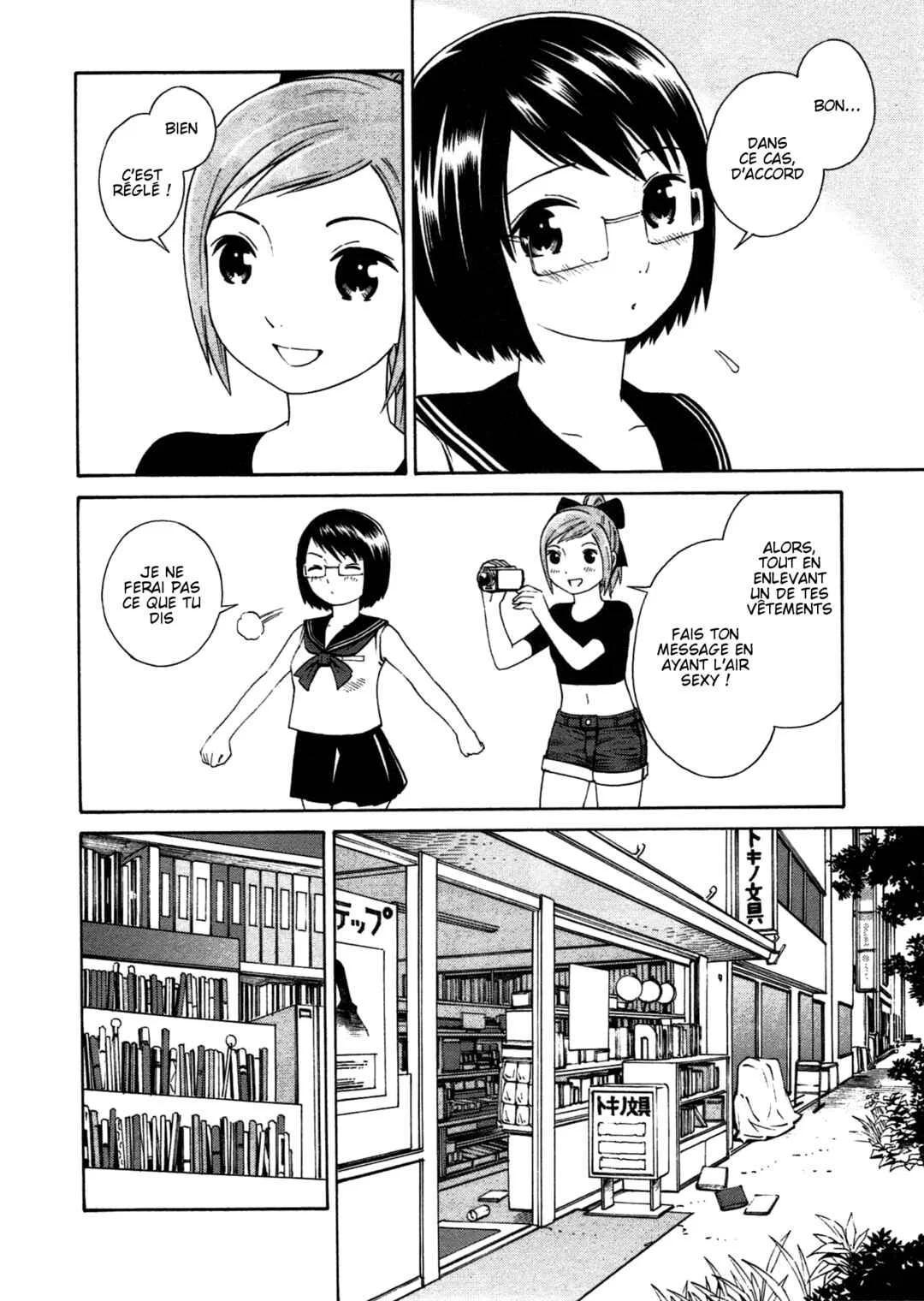 Chikyuu no Houkago Chapitre 3: Flâner sur Terre - Page 14