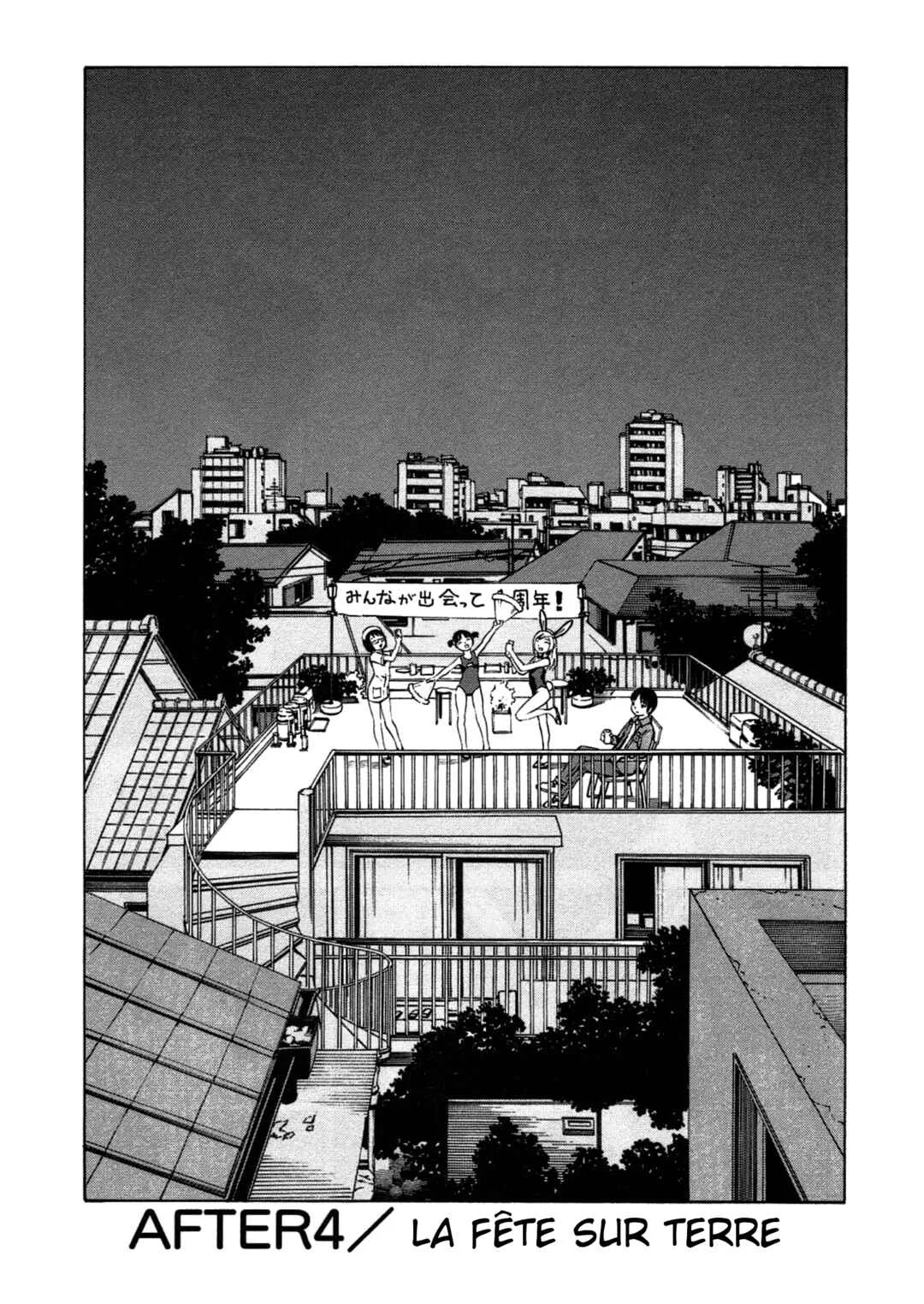 Chikyuu no Houkago Chapitre 4: La Fête sur Terre - Page 1