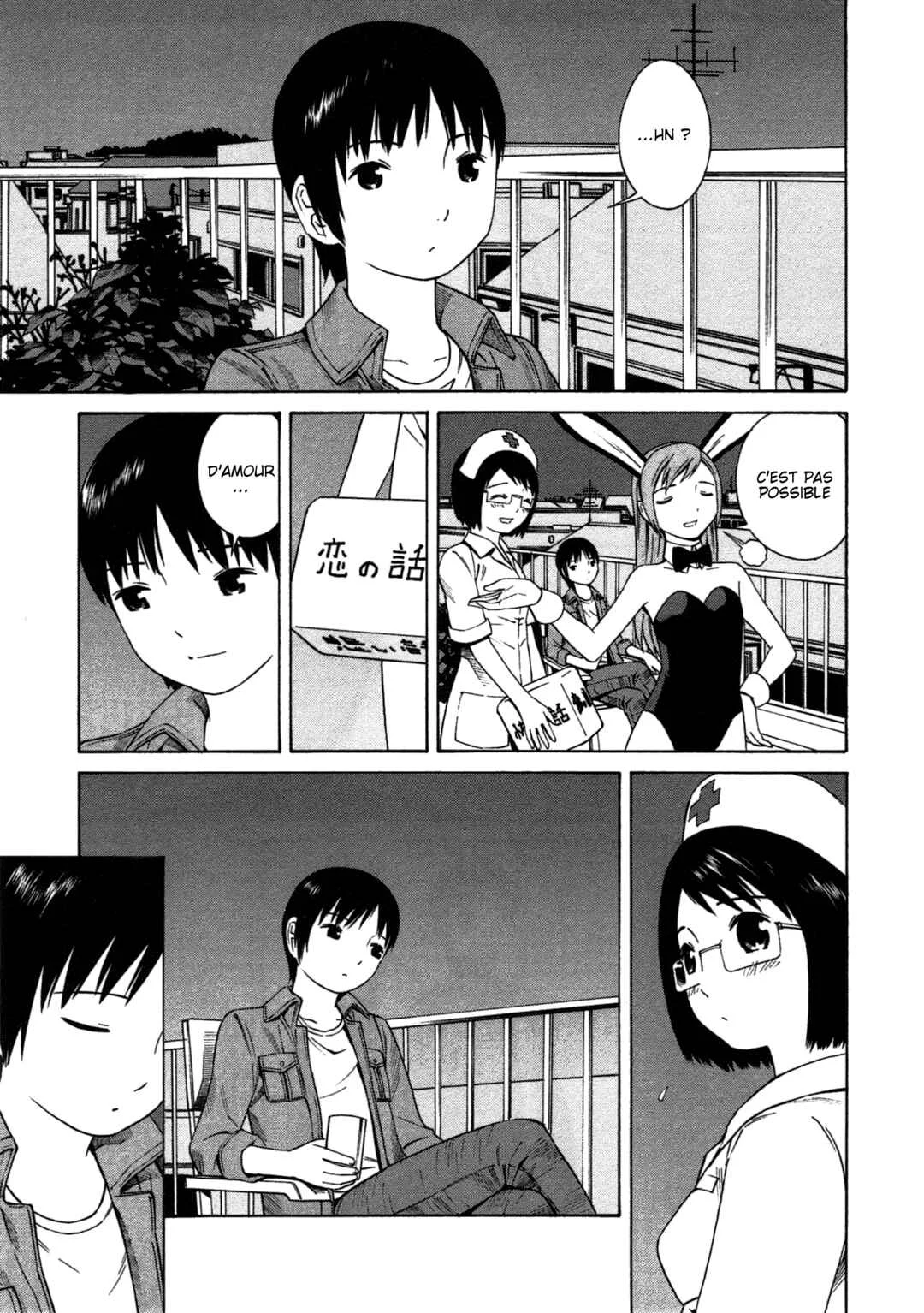 Chikyuu no Houkago Chapitre 4: La Fête sur Terre - Page 5