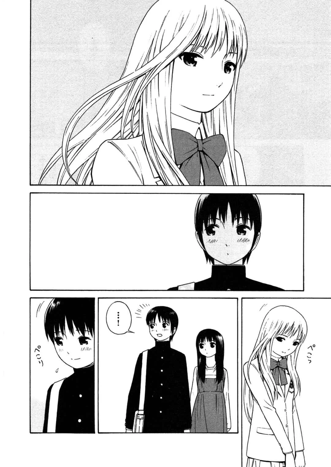 Chikyuu no Houkago Chapitre 4: La Fête sur Terre - Page 6