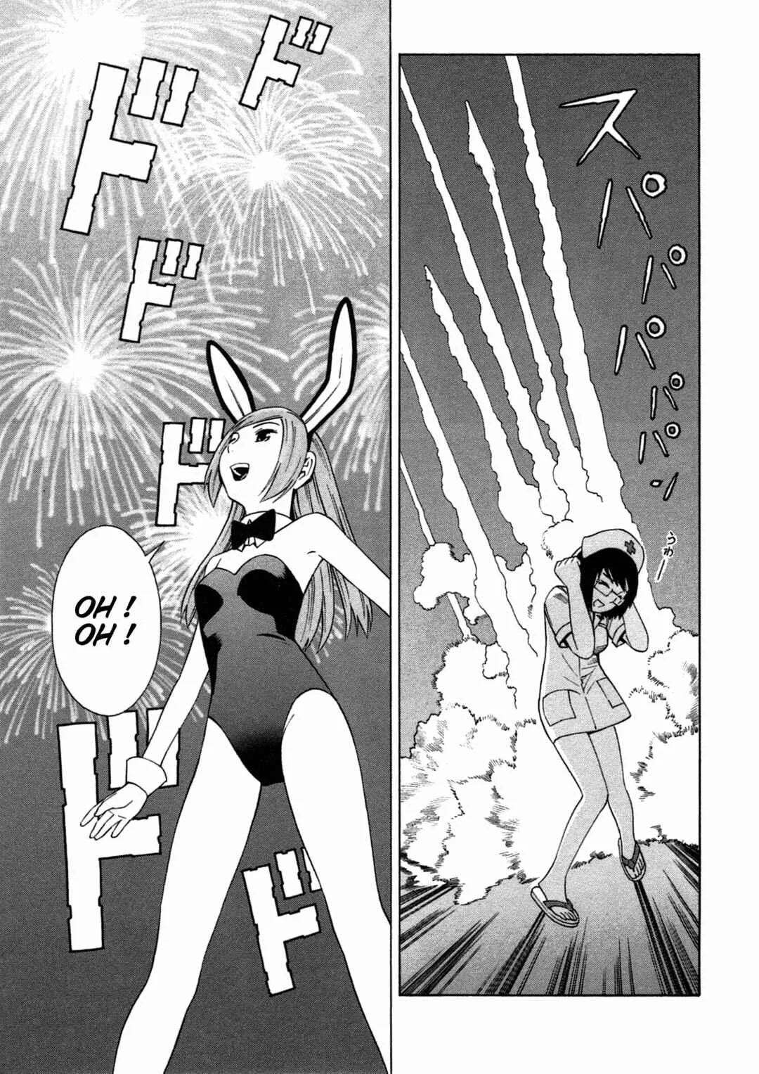 Chikyuu no Houkago Chapitre 4: La Fête sur Terre - Page 29