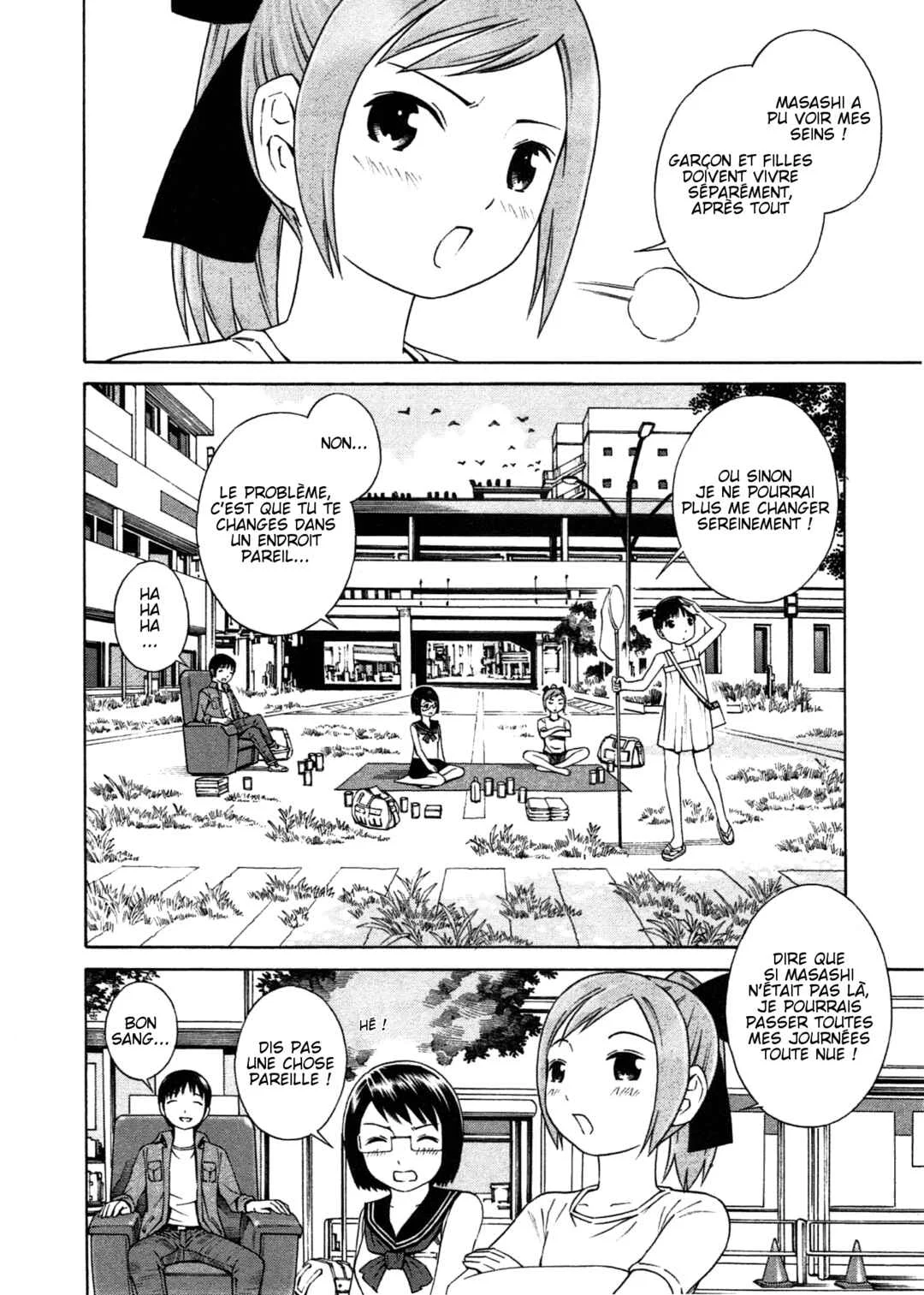 Chikyuu no Houkago Chapitre 5: Une Sombre Silhouette - Page 4