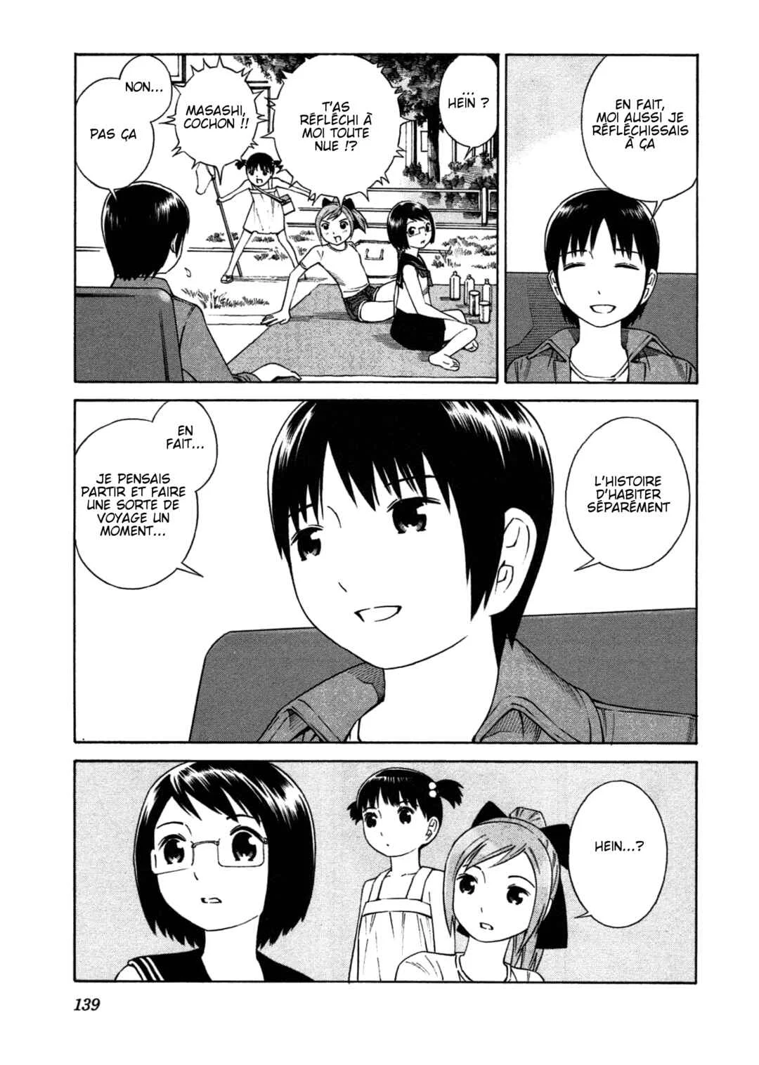 Chikyuu no Houkago Chapitre 5: Une Sombre Silhouette - Page 5