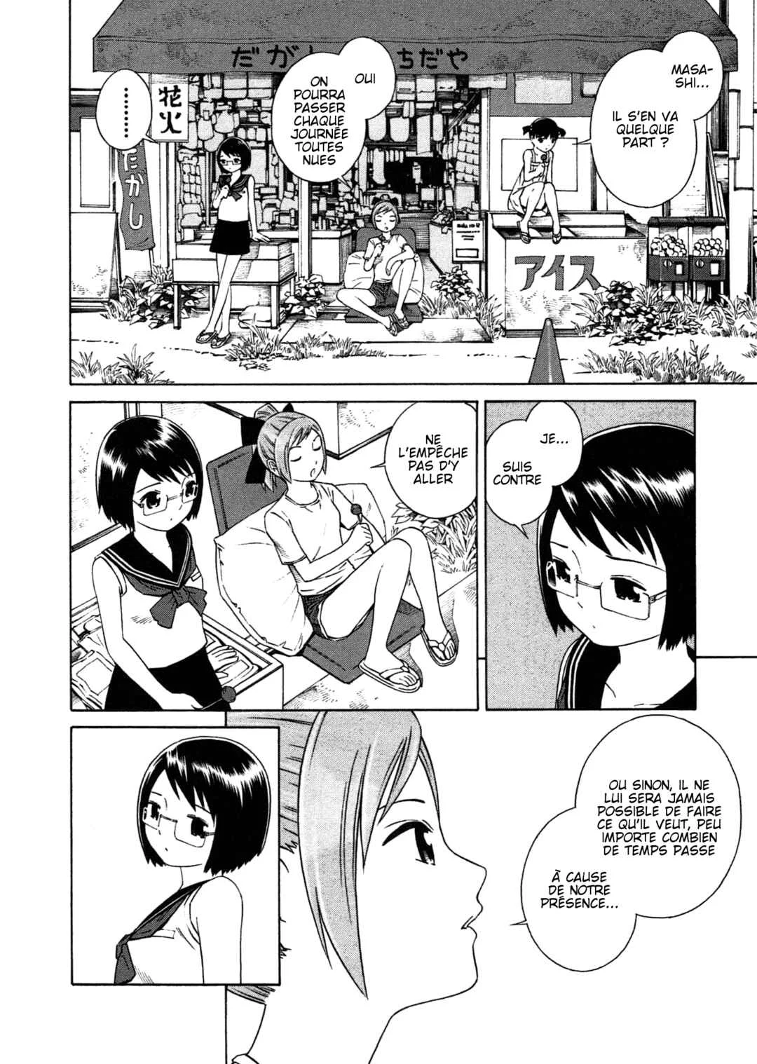 Chikyuu no Houkago Chapitre 5: Une Sombre Silhouette - Page 8