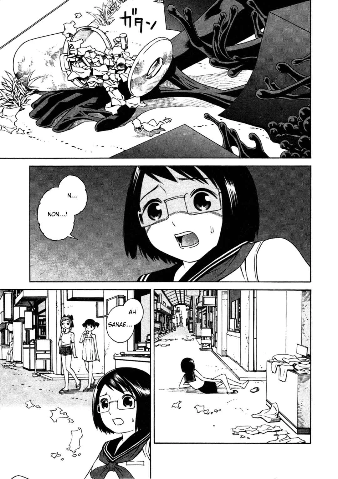 Chikyuu no Houkago Chapitre 5: Une Sombre Silhouette - Page 13