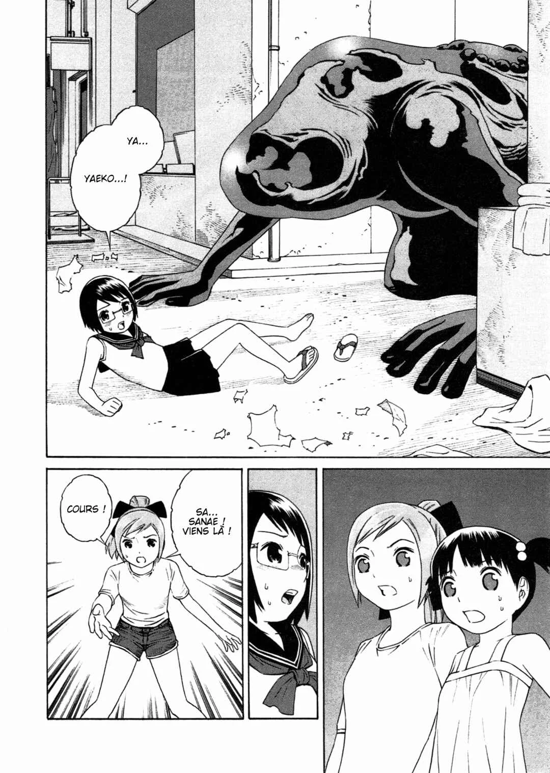 Chikyuu no Houkago Chapitre 5: Une Sombre Silhouette - Page 14