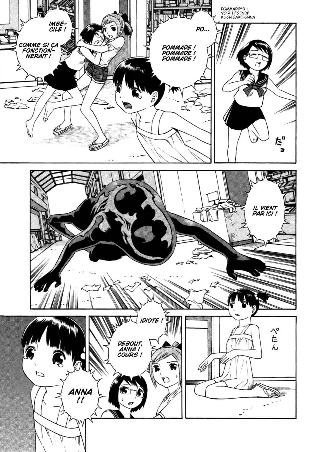 Chikyuu no Houkago Chapitre 5: Une Sombre Silhouette - Page 15