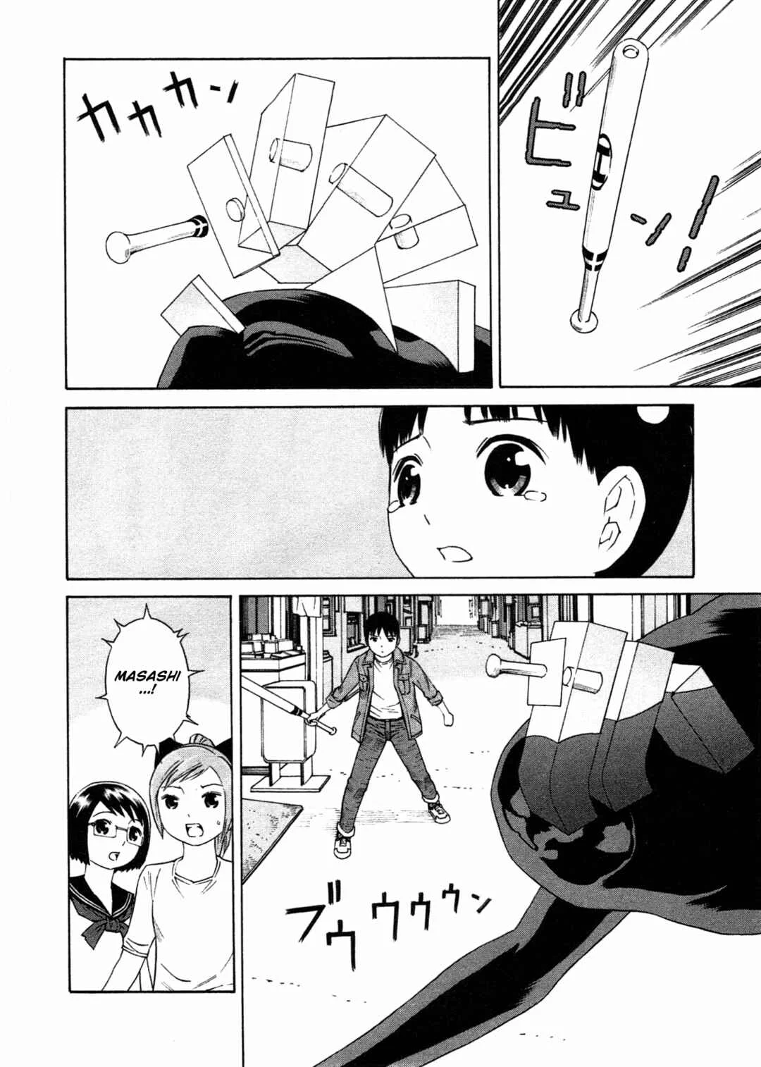 Chikyuu no Houkago Chapitre 5: Une Sombre Silhouette - Page 16