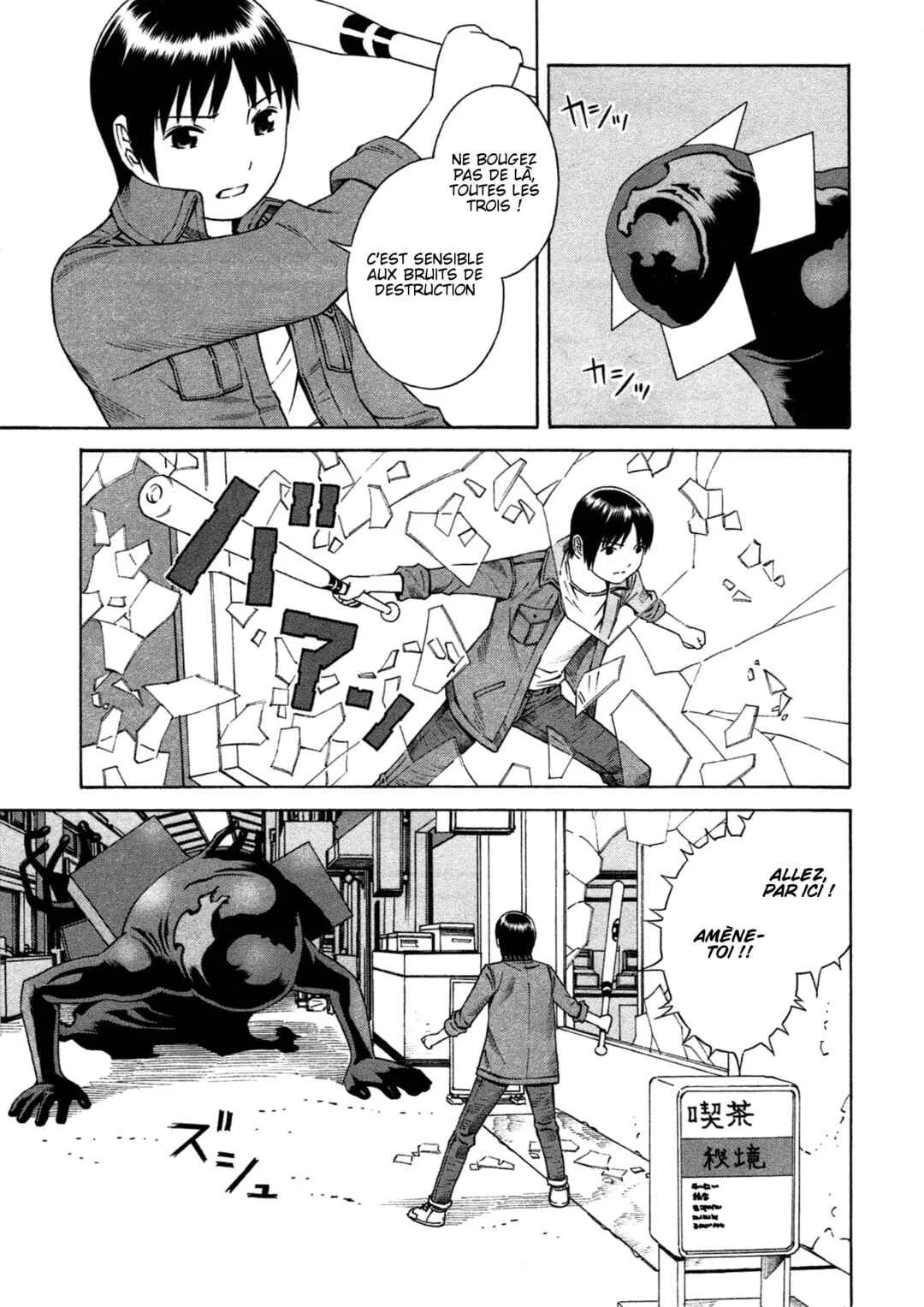 Chikyuu no Houkago Chapitre 5: Une Sombre Silhouette - Page 17
