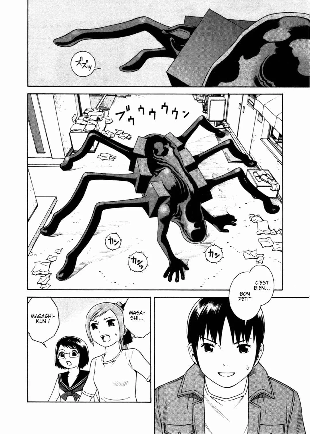 Chikyuu no Houkago Chapitre 5: Une Sombre Silhouette - Page 18