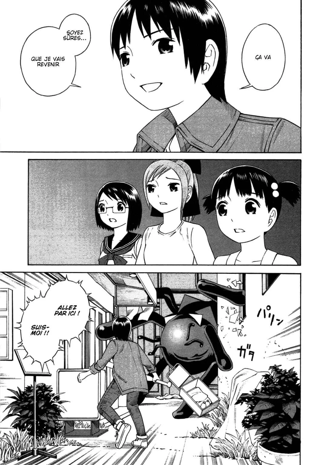 Chikyuu no Houkago Chapitre 5: Une Sombre Silhouette - Page 19
