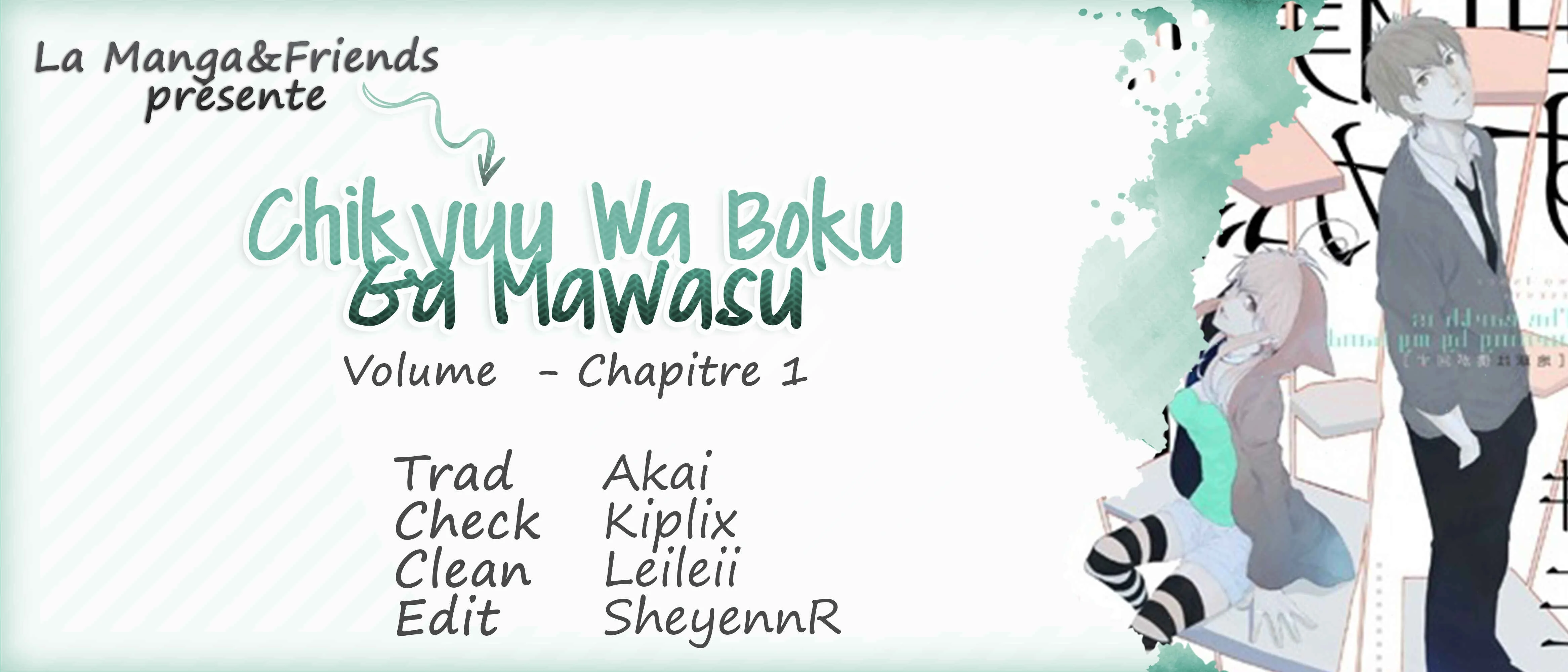 Chikyuu wa Boku ga Mawasu Chapitre 1 - Page 28