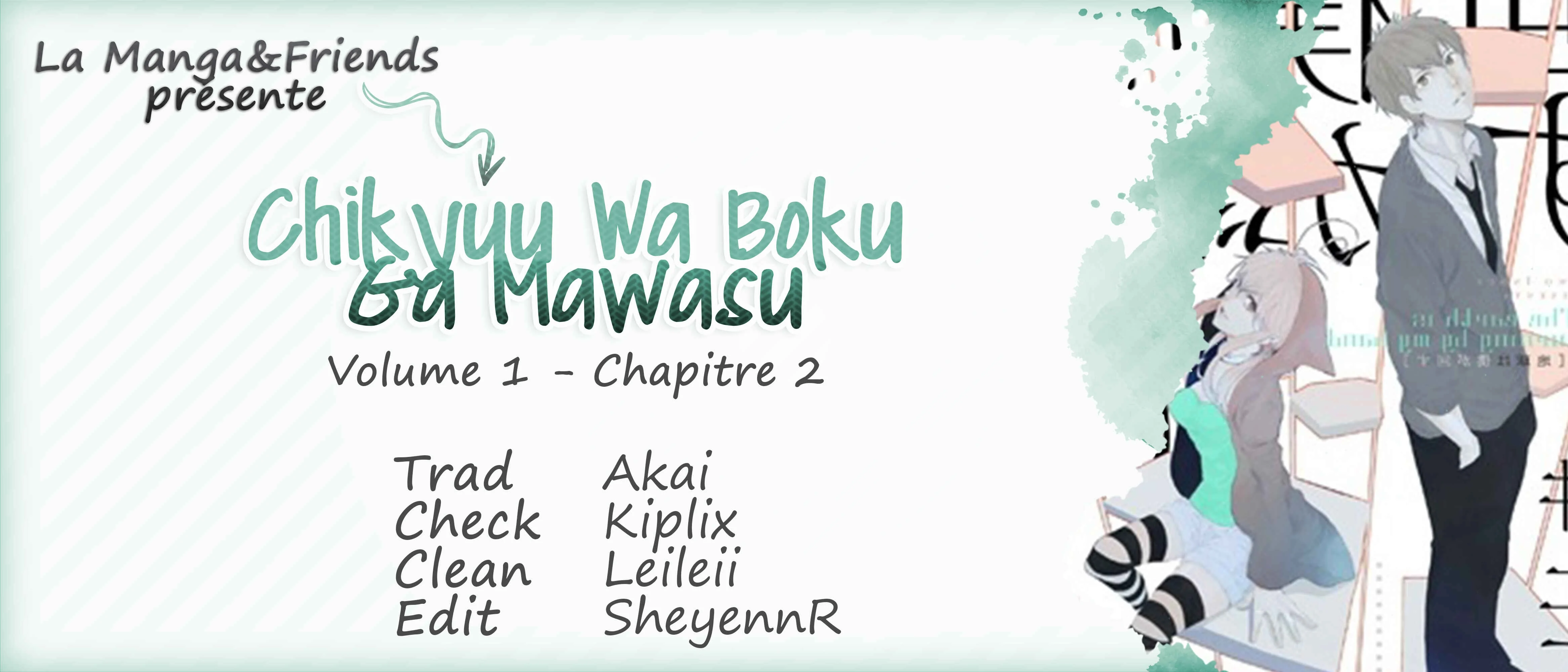 Chikyuu wa Boku ga Mawasu Chapitre 2 - Page 22
