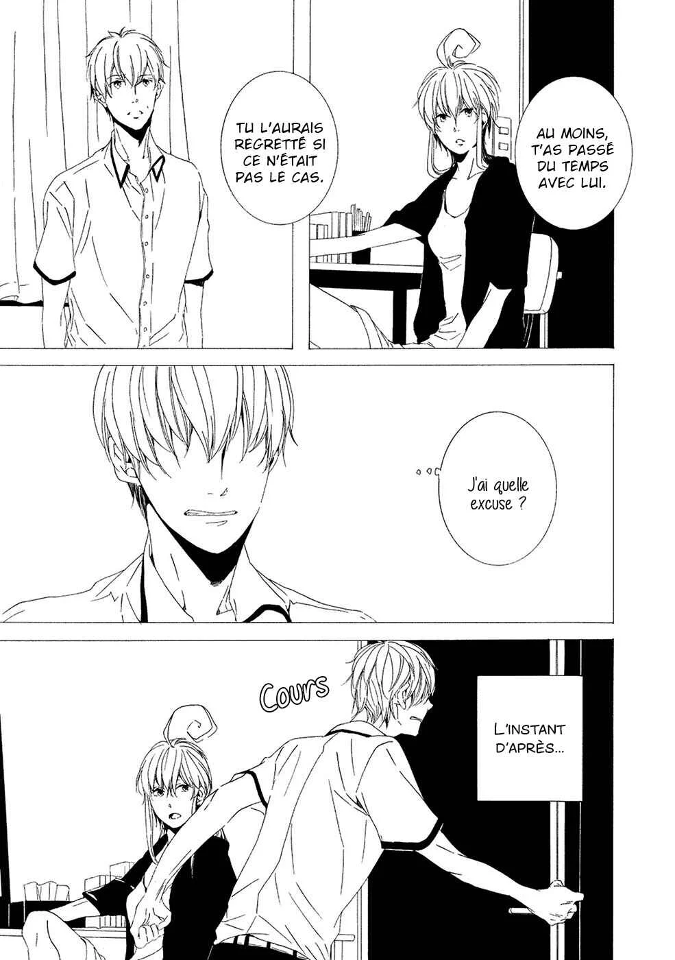 Chikyuu wa Boku ga Mawasu Chapitre 4 - Page 24