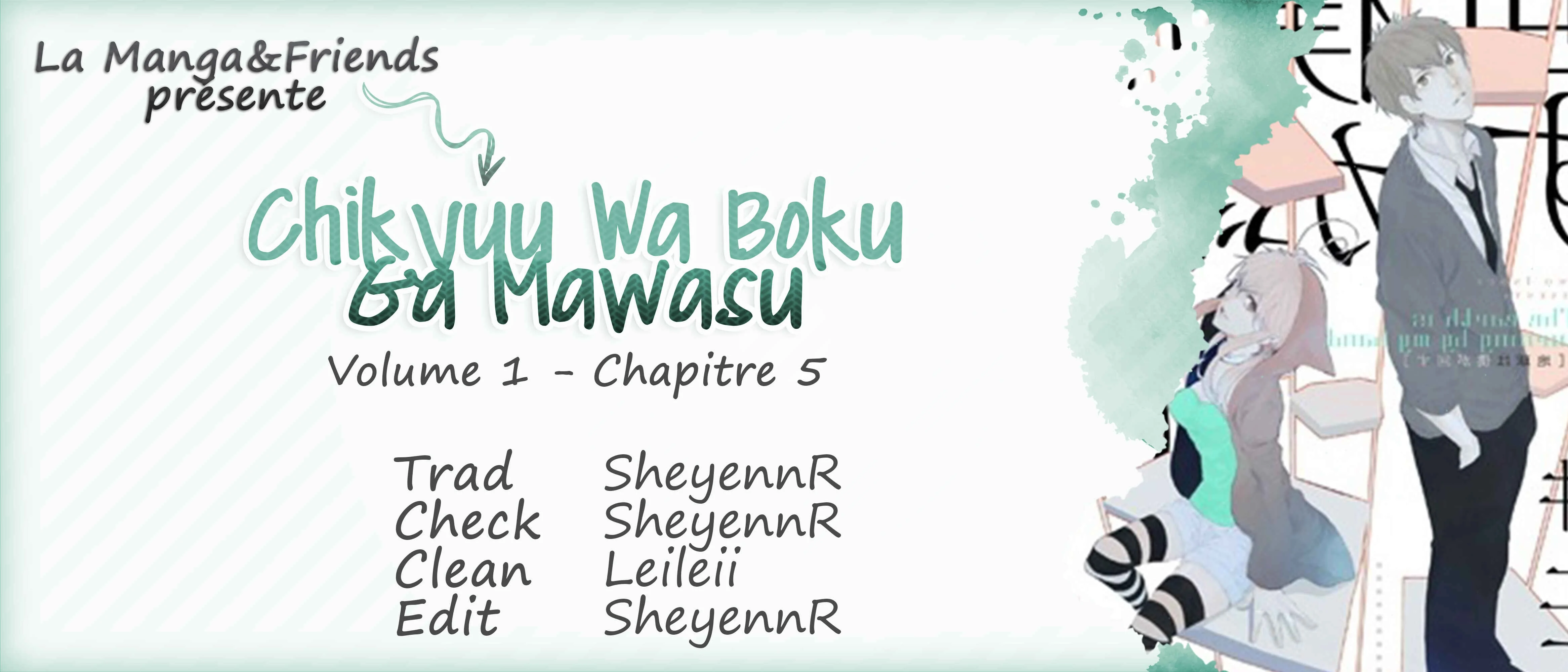 Chikyuu wa Boku ga Mawasu Chapitre 5 - Page 26