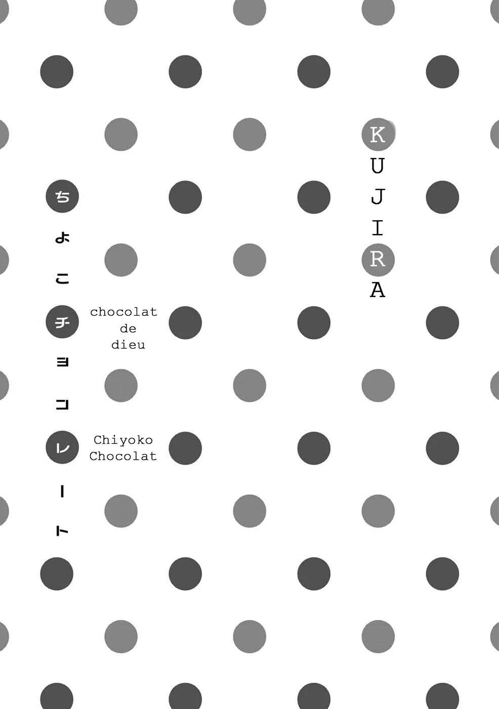 Chiyoko Chocolate Chapitre 1 - Page 4