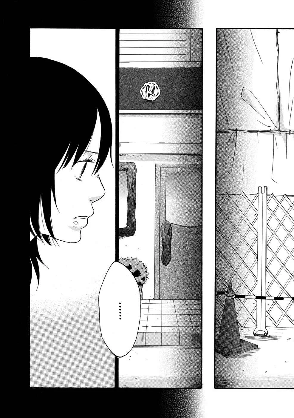 Chiyoko Chocolate Chapitre 7 - Page 3
