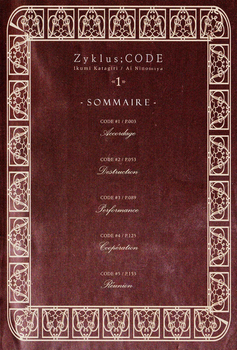 Chouritsu Houmuru Zyklus;CODE Chapitre 1: Accordage - Page 5