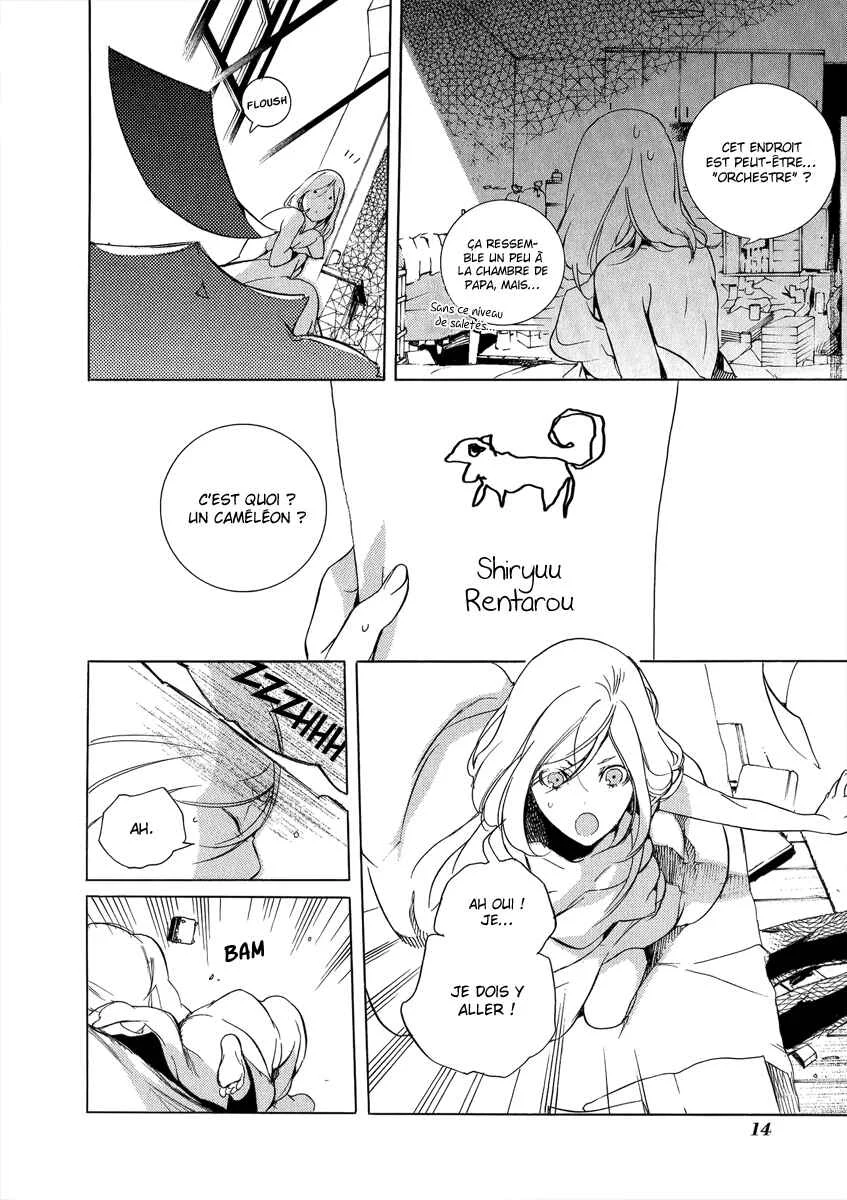 Chouritsu Houmuru Zyklus;CODE Chapitre 1: Accordage - Page 15