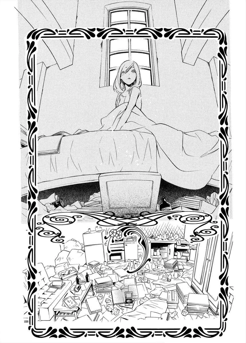 Chouritsu Houmuru Zyklus;CODE Chapitre 1: Accordage - Page 17