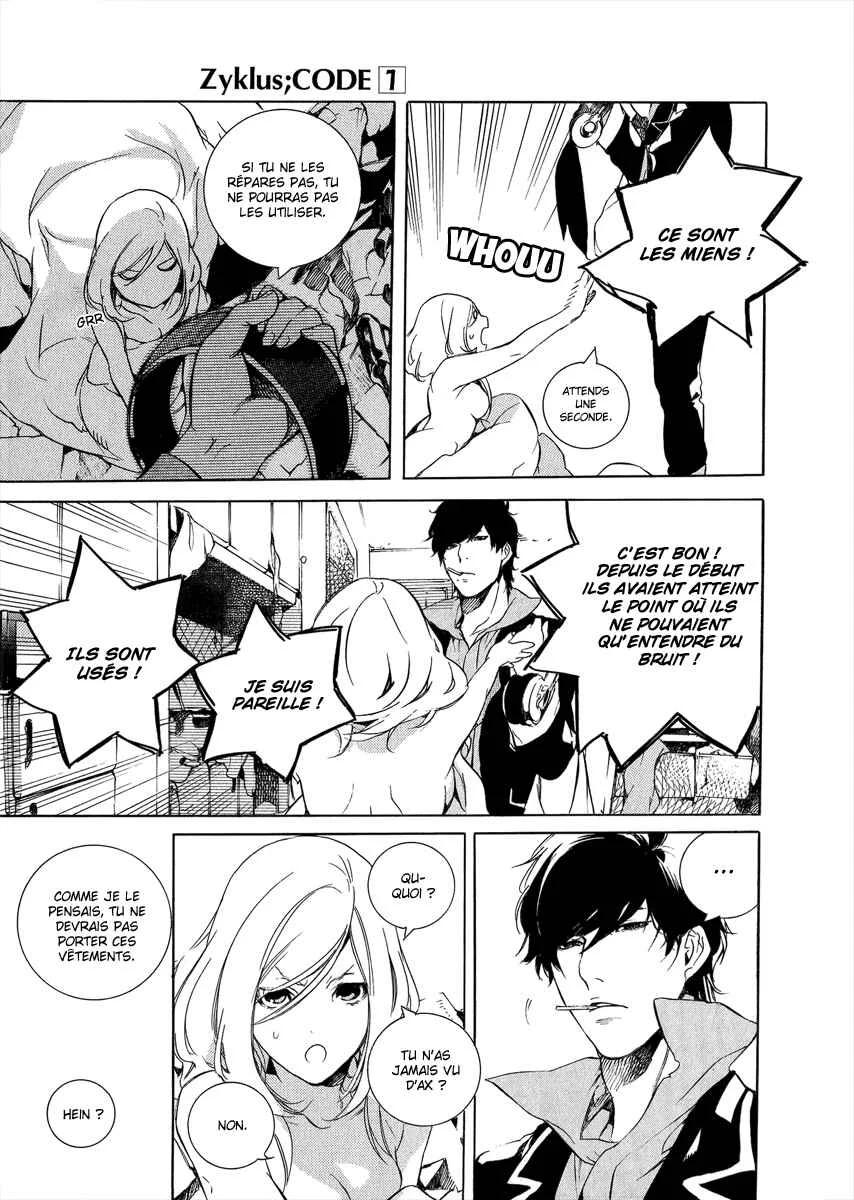 Chouritsu Houmuru Zyklus;CODE Chapitre 1: Accordage - Page 20