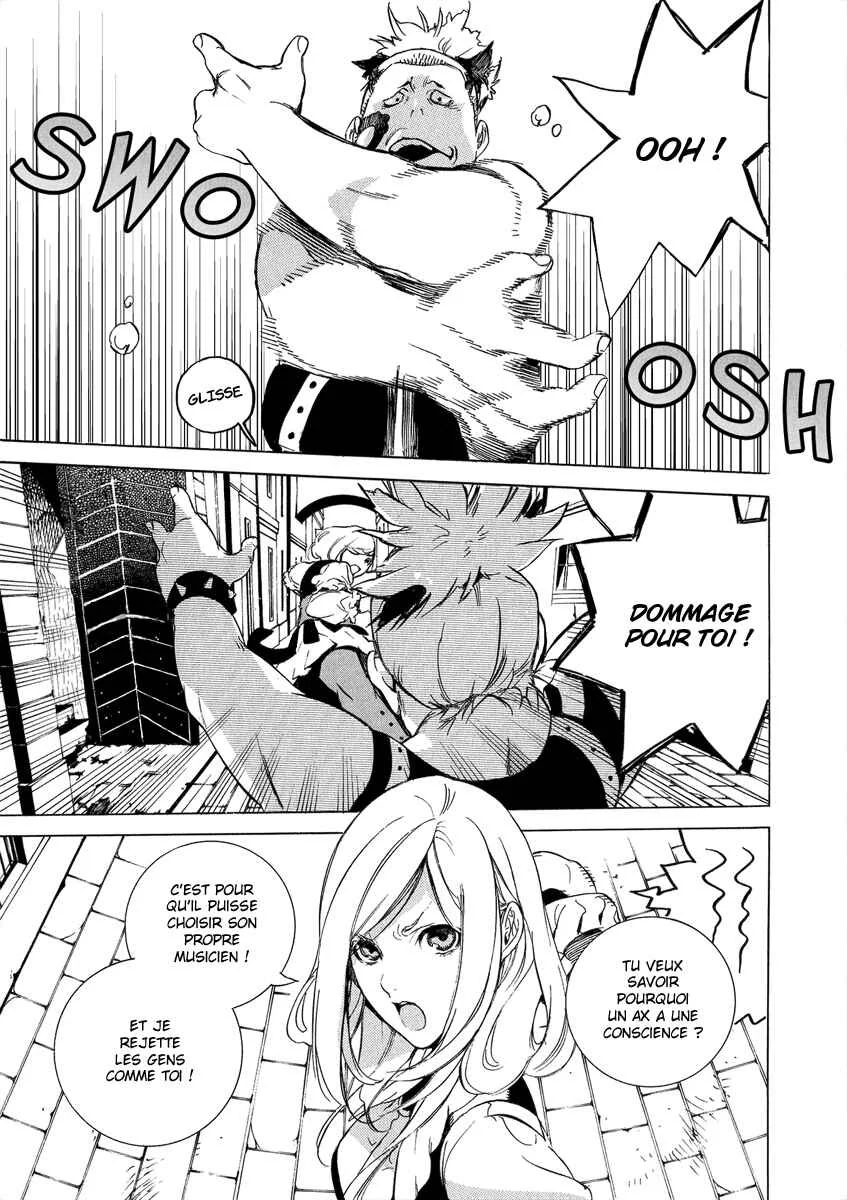 Chouritsu Houmuru Zyklus;CODE Chapitre 1: Accordage - Page 33