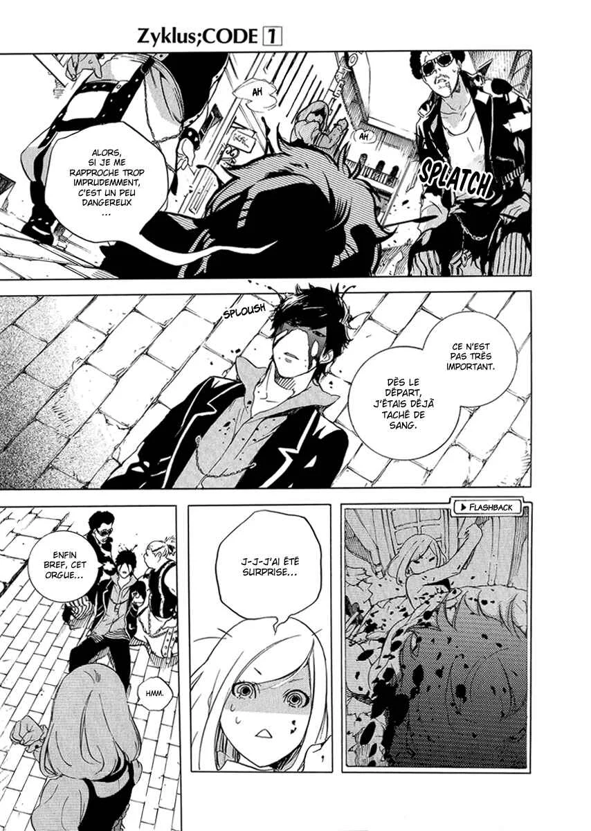 Chouritsu Houmuru Zyklus;CODE Chapitre 1: Accordage - Page 43