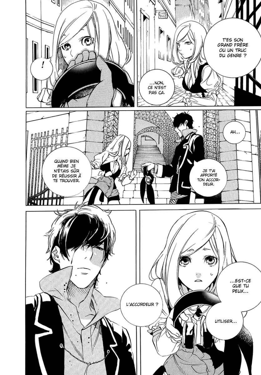 Chouritsu Houmuru Zyklus;CODE Chapitre 1: Accordage - Page 44