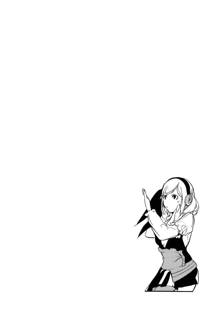 Chouritsu Houmuru Zyklus;CODE Chapitre 2: Destruction - Page 4