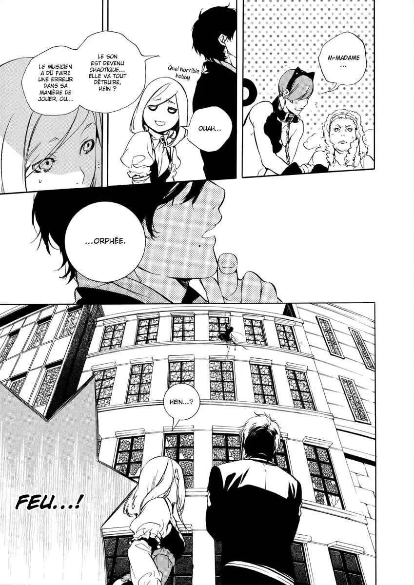 Chouritsu Houmuru Zyklus;CODE Chapitre 2: Destruction - Page 7