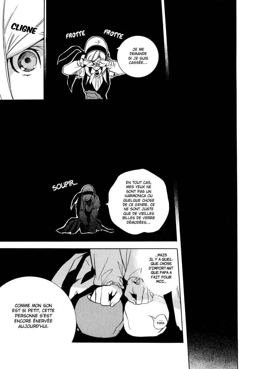 Chouritsu Houmuru Zyklus;CODE Chapitre 2: Destruction - Page 17