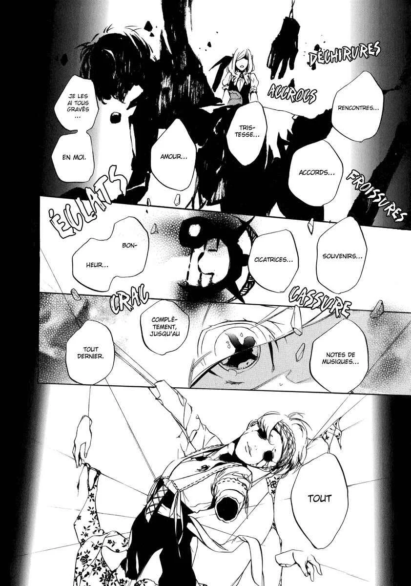 Chouritsu Houmuru Zyklus;CODE Chapitre 2: Destruction - Page 22