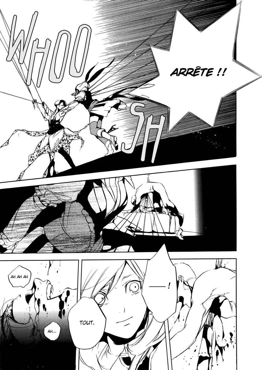 Chouritsu Houmuru Zyklus;CODE Chapitre 2: Destruction - Page 23