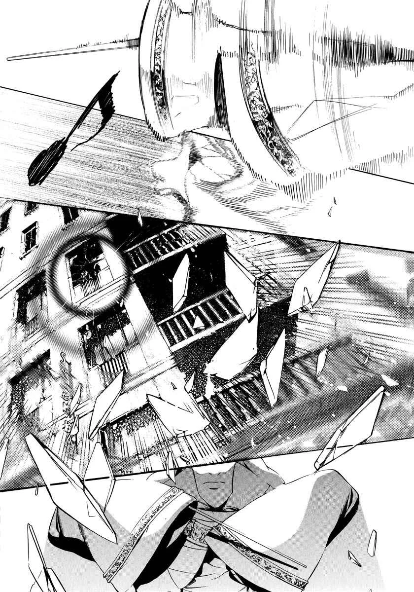 Chouritsu Houmuru Zyklus;CODE Chapitre 2: Destruction - Page 26