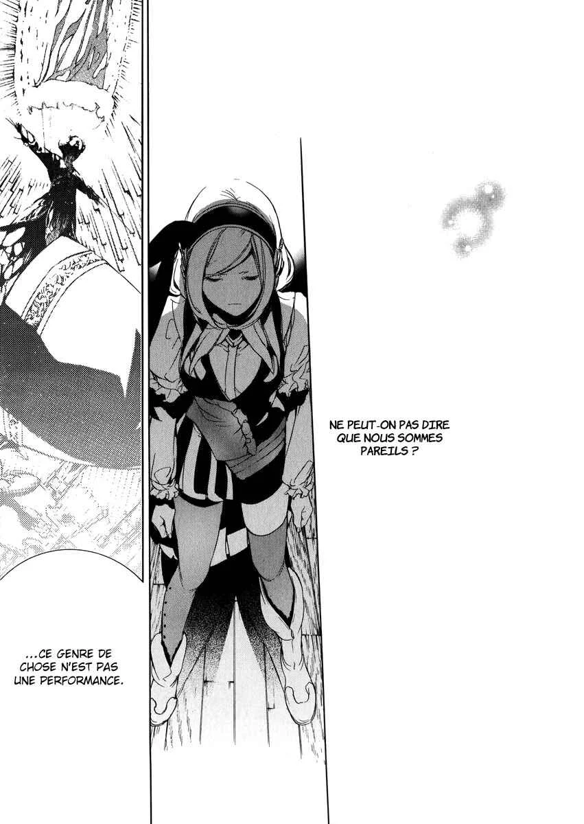 Chouritsu Houmuru Zyklus;CODE Chapitre 2: Destruction - Page 33