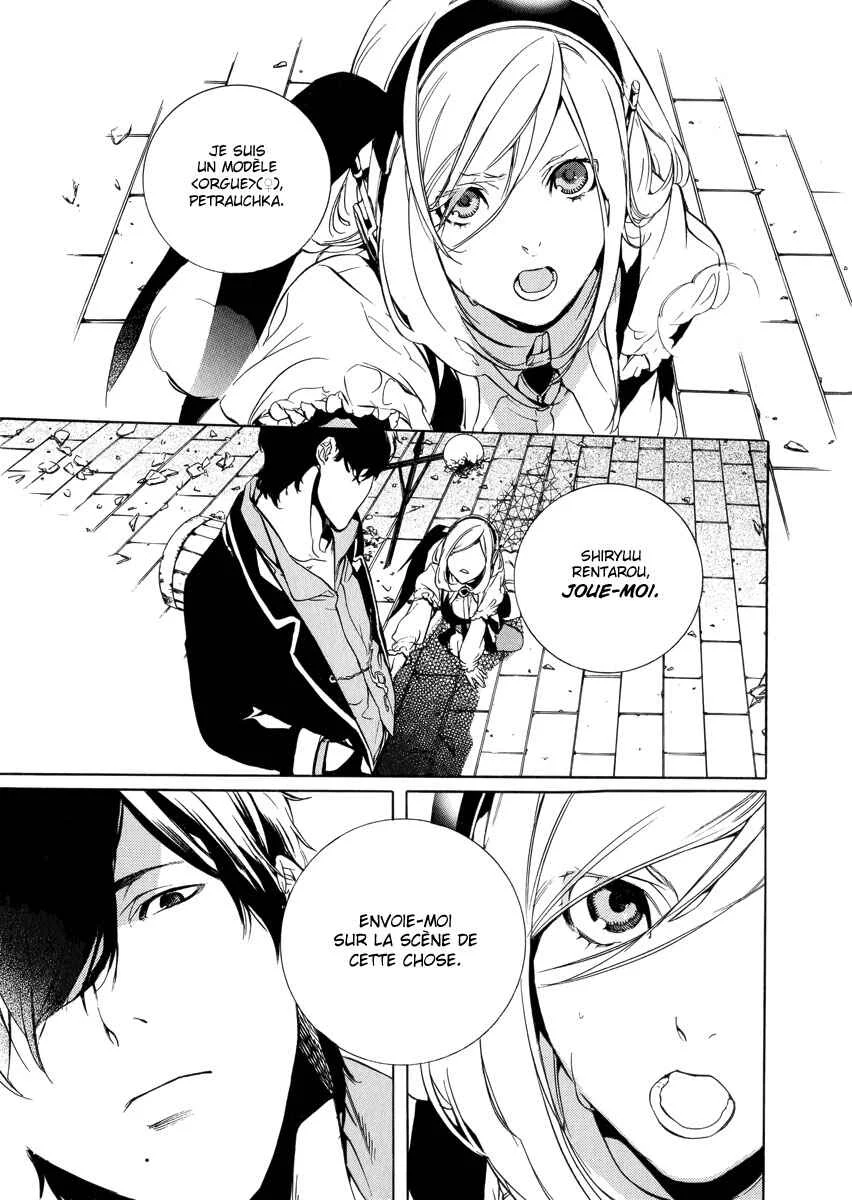 Chouritsu Houmuru Zyklus;CODE Chapitre 2: Destruction - Page 35