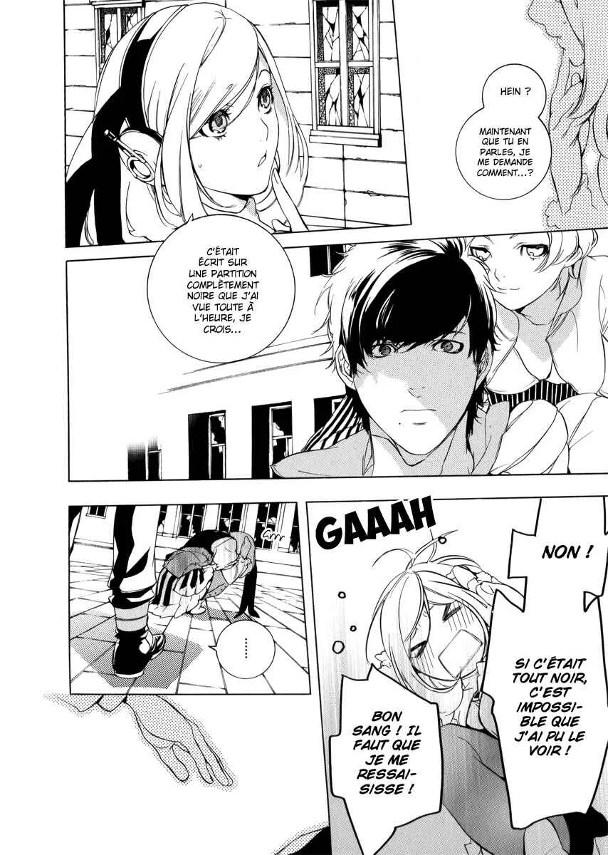 Chouritsu Houmuru Zyklus;CODE Chapitre 3: Performance - Page 8