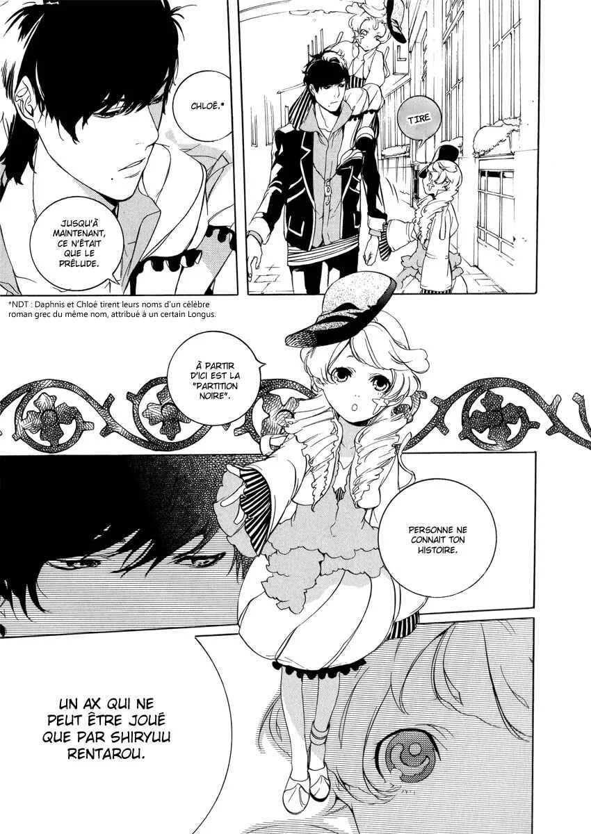 Chouritsu Houmuru Zyklus;CODE Chapitre 3: Performance - Page 9