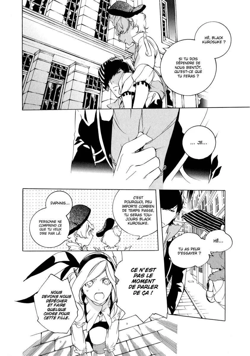 Chouritsu Houmuru Zyklus;CODE Chapitre 3: Performance - Page 10
