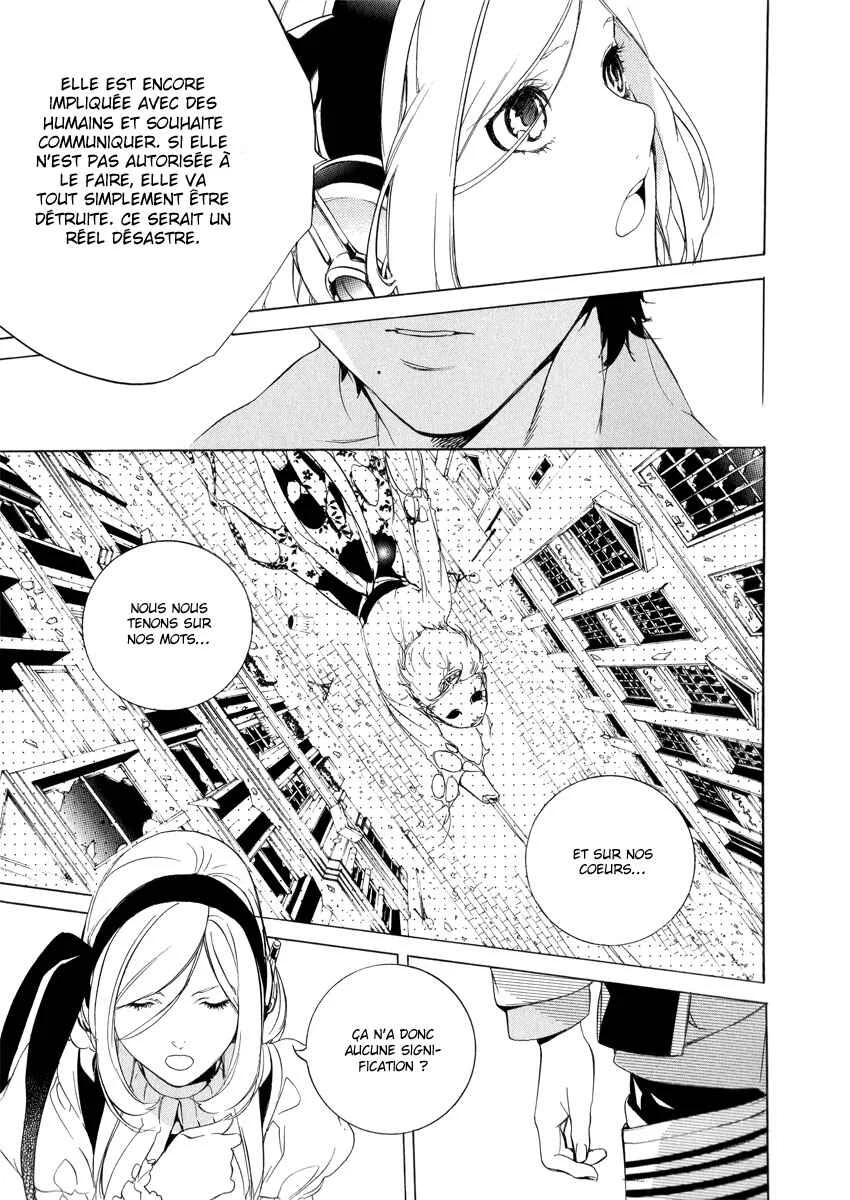 Chouritsu Houmuru Zyklus;CODE Chapitre 3: Performance - Page 11