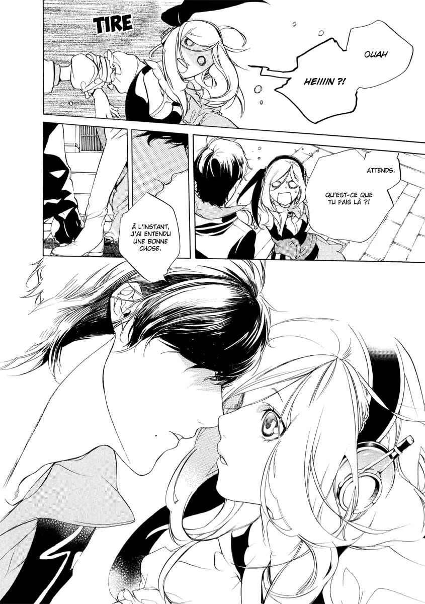 Chouritsu Houmuru Zyklus;CODE Chapitre 3: Performance - Page 12