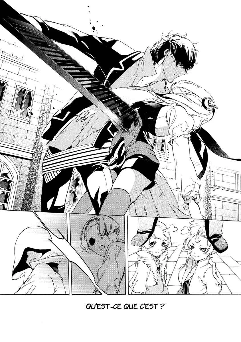 Chouritsu Houmuru Zyklus;CODE Chapitre 3: Performance - Page 15