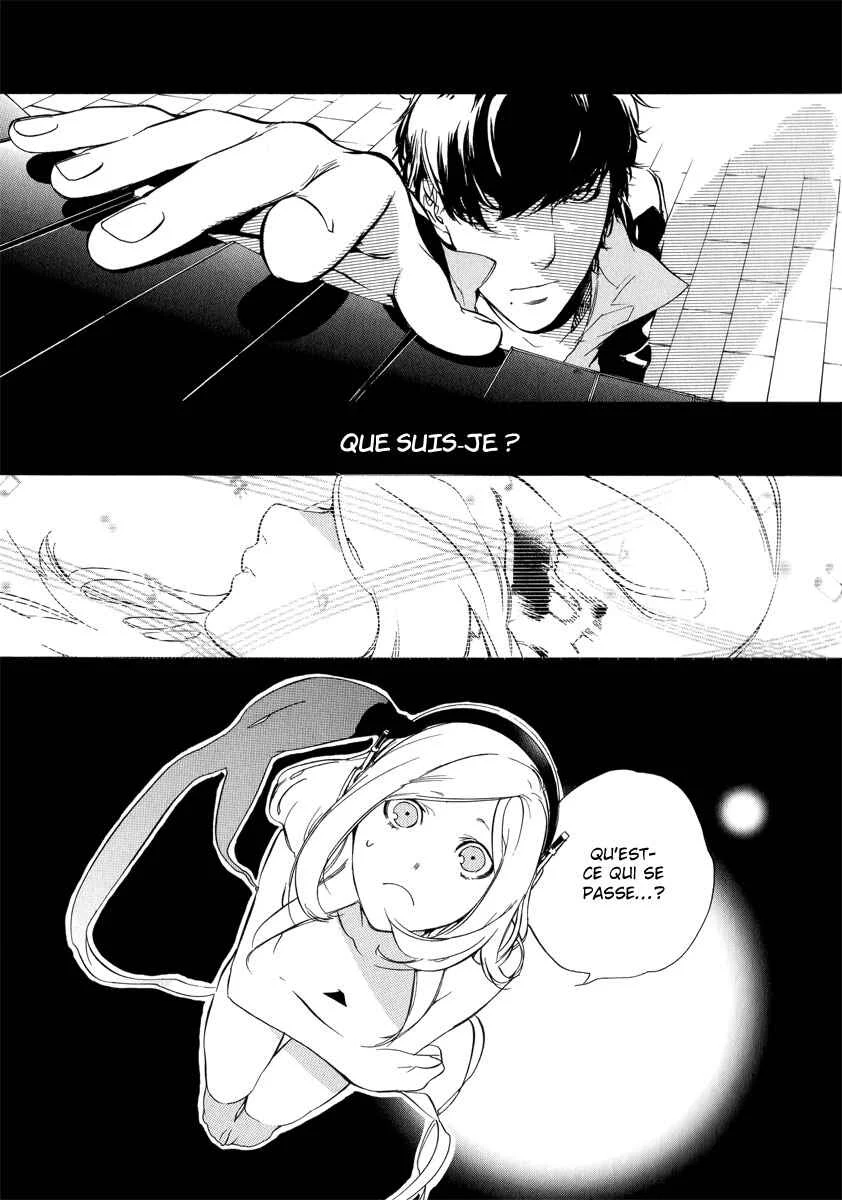 Chouritsu Houmuru Zyklus;CODE Chapitre 3: Performance - Page 17