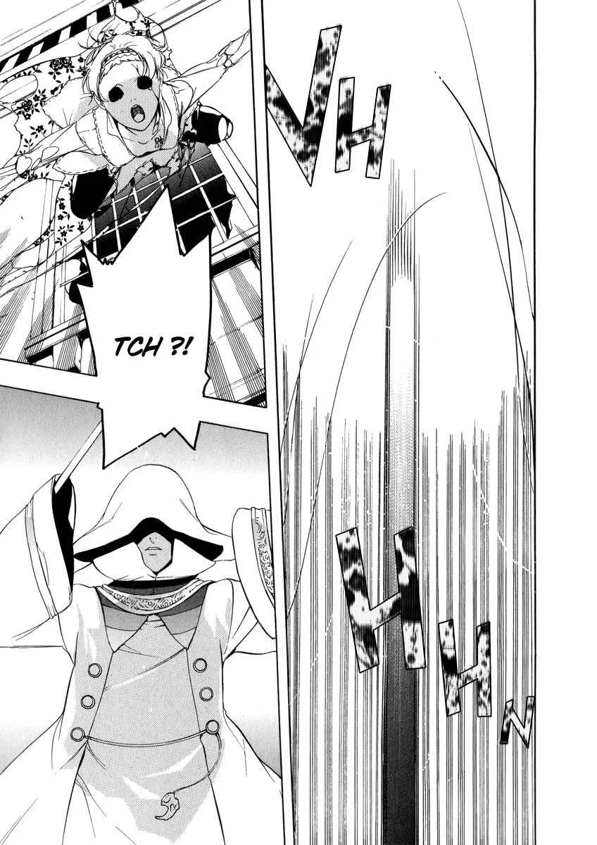 Chouritsu Houmuru Zyklus;CODE Chapitre 3: Performance - Page 19