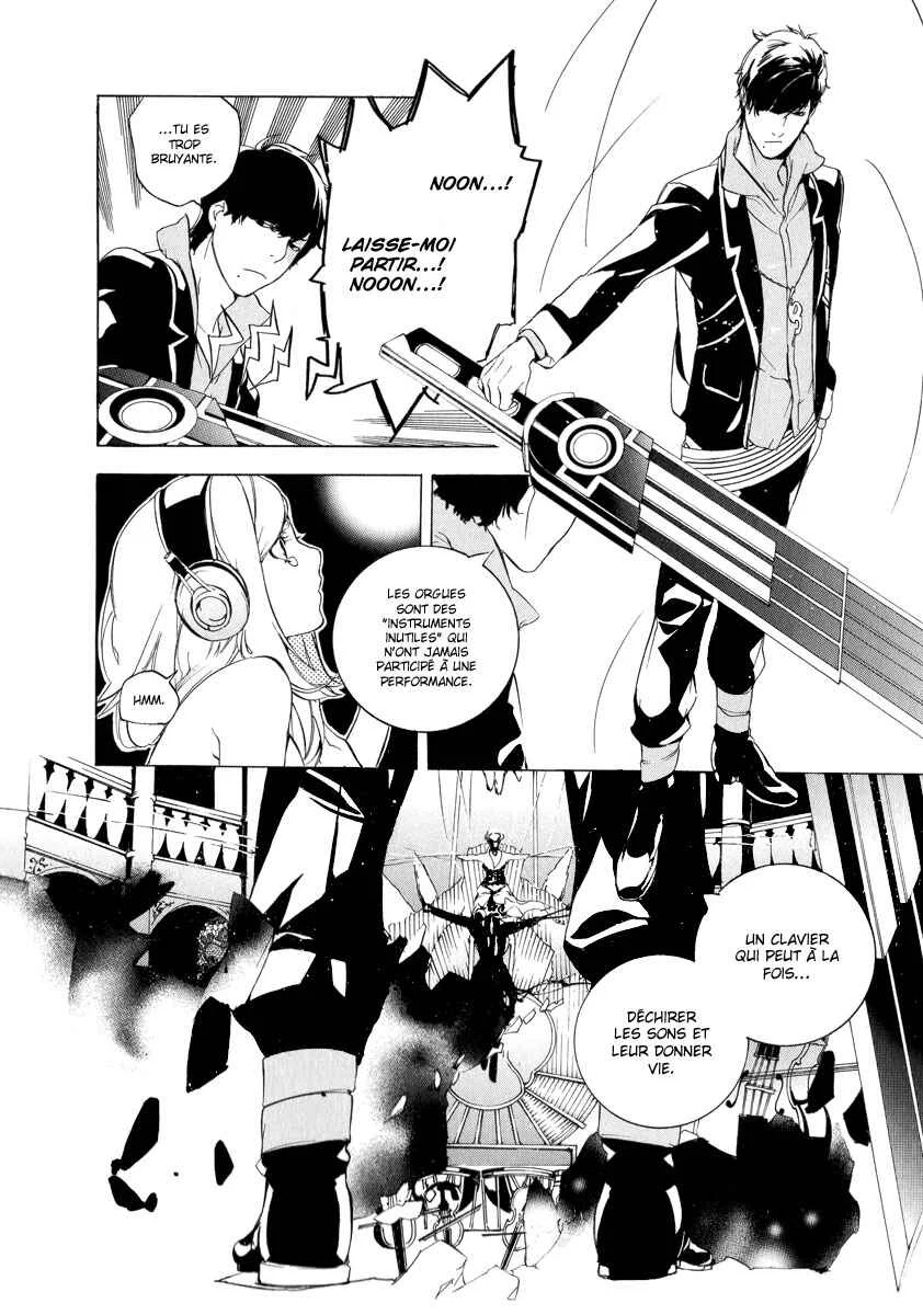 Chouritsu Houmuru Zyklus;CODE Chapitre 3: Performance - Page 21