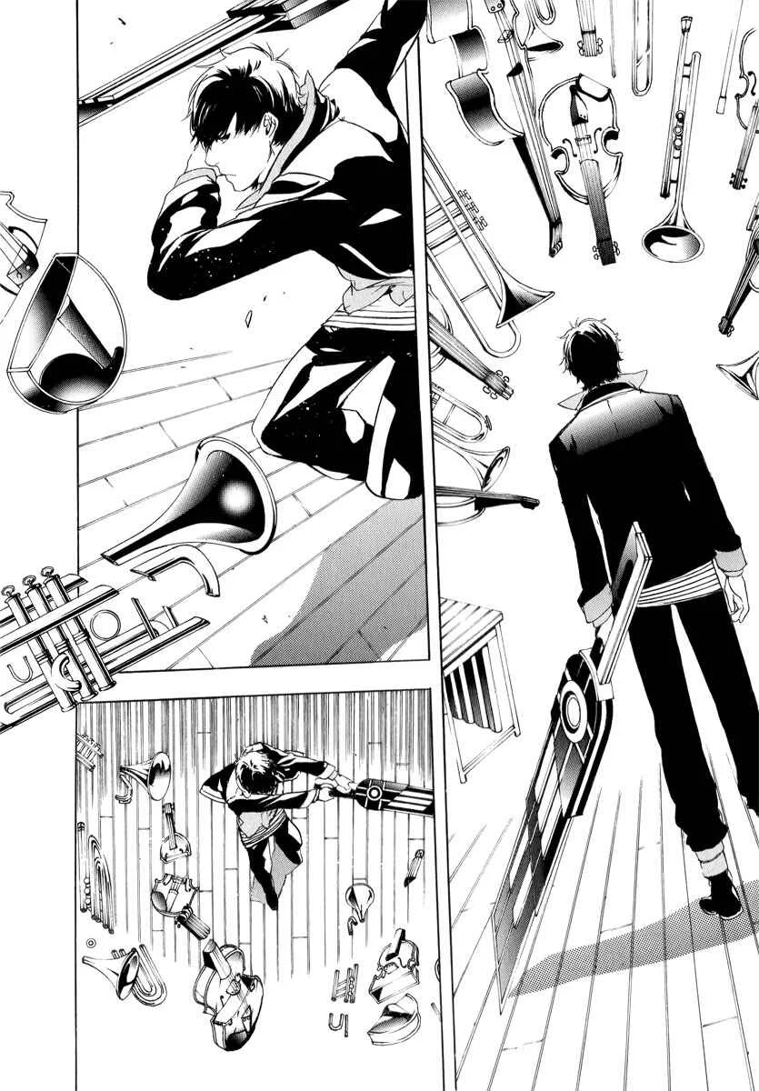 Chouritsu Houmuru Zyklus;CODE Chapitre 3: Performance - Page 23