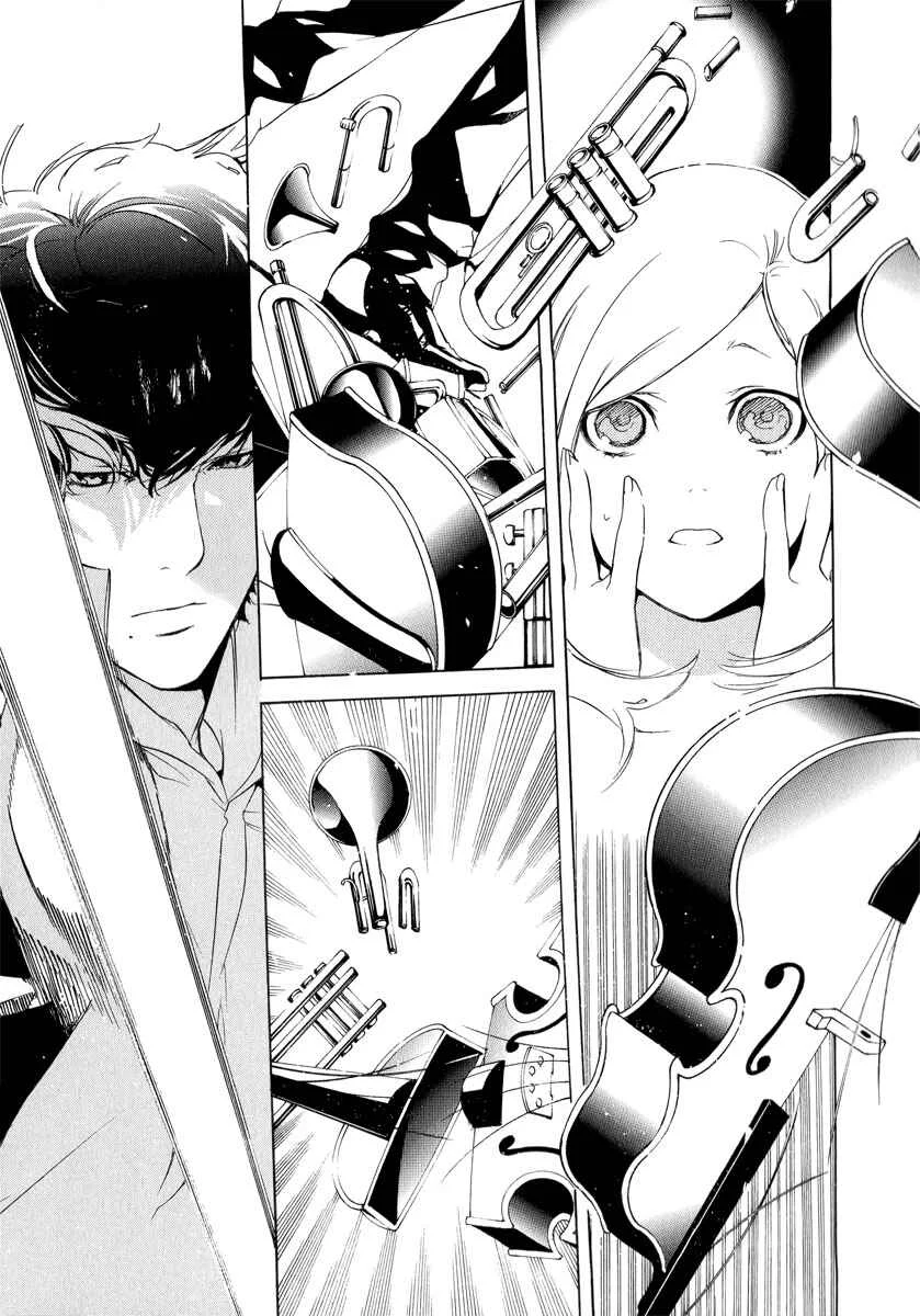 Chouritsu Houmuru Zyklus;CODE Chapitre 3: Performance - Page 24
