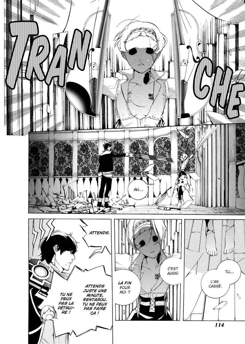 Chouritsu Houmuru Zyklus;CODE Chapitre 3: Performance - Page 25