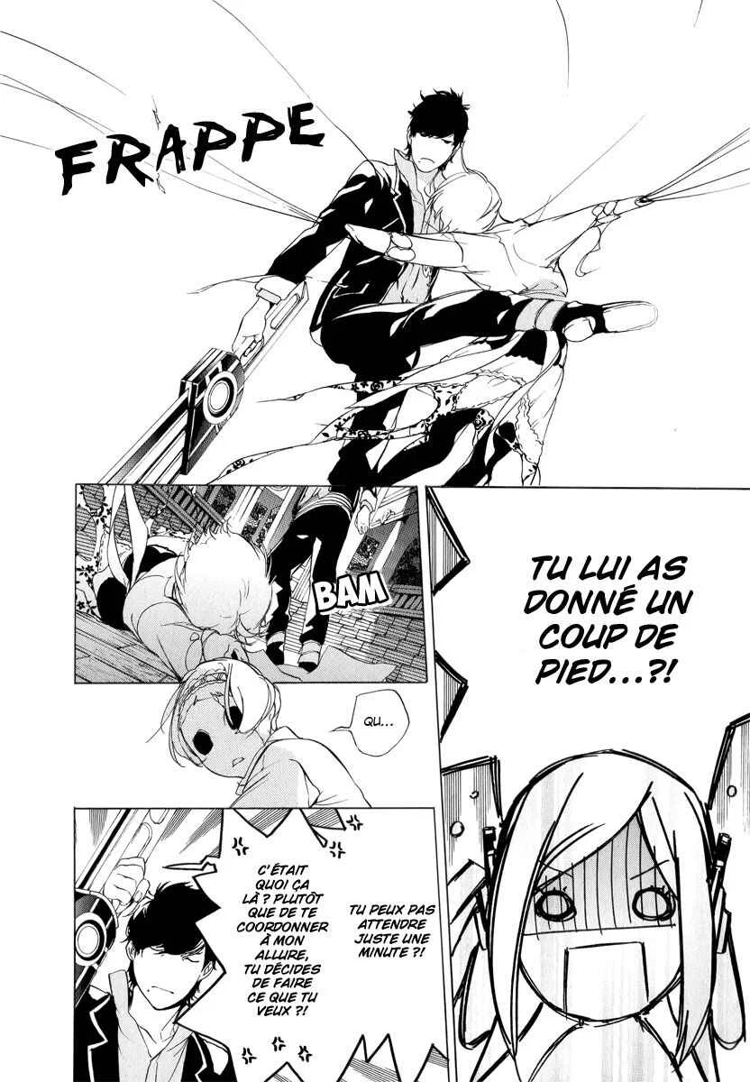 Chouritsu Houmuru Zyklus;CODE Chapitre 3: Performance - Page 27
