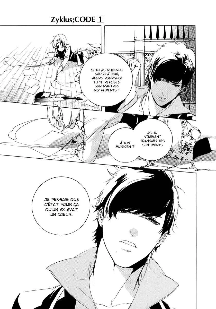 Chouritsu Houmuru Zyklus;CODE Chapitre 3: Performance - Page 28